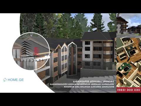 არქტური ბაკურიანი