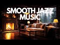 Coffee Shop Music - Relax Jazz Cafe Piano and Guitar Instrumental Background to Study, Work