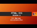 HTML Session 13 | SVG Line & Text Animation Tutorial | Beginner to Intermediate