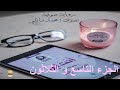 رواية أنت لي الجزء التاسع و الثلاثون 