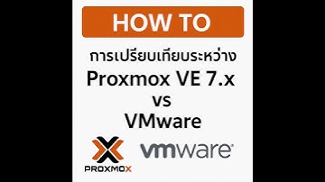 how to การเปรียบเทียบระหว่าง Proxmox VE  และ VMware