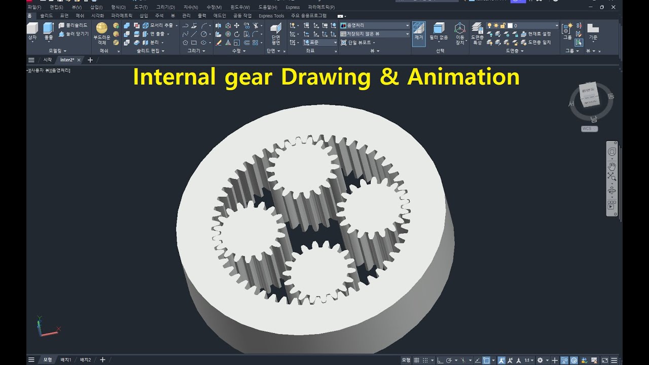 Autocad 3D Internal gear Drawing & Animation - YouTube