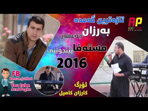 Barzan Jafar W Mstafa Penjwene Track 4