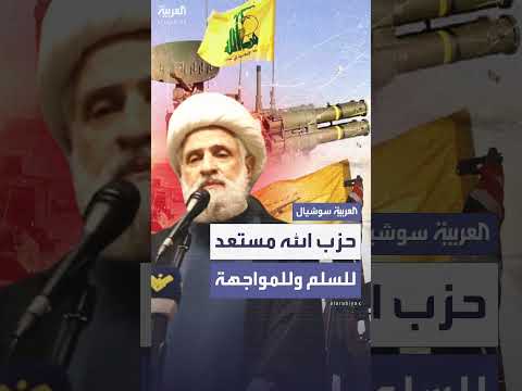 دعوة لبنانية لمواجهة العدوان والدفاع عن البلاد