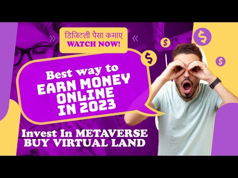 Invest In Metaverse NOW | 2023 Golden opportunity | Metaverse Investment Guide | The Soilverse META