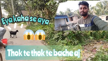 Our first short ride vlog !! ..#myfirstvlog #firstvlog #myfirstvlogviral #myfirstvlog2023