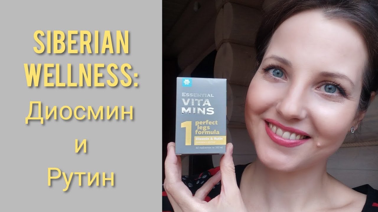 #Диосминирутин аналог #Флебодиа600, #Детралекс, #Венарус, #Ангиорус, #Флебофа