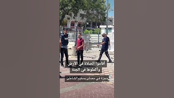 إنا لننصر رسلنا والذين آمنوا في الحياة الدنيا ويوم يقوم الأشهاد #سورة_غافر #عبدالباسط_عبدالصمد