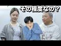受験生版Tiger Funding太田奏の数学の実力を鈴木貫太郎がチェック