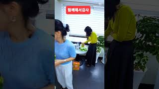 함께해서감사 #김용빈 #감사   #실버강사들 #남양주소울해피드림 #웃음치료사들  #교육