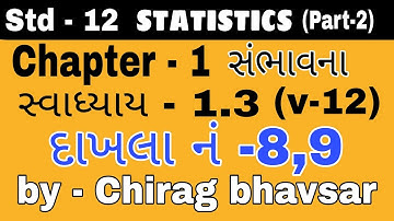 std 12th statistics part-2 chapter 1 exercise 1.3(8,9)