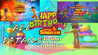 Little Singham Birthday Event Special | 2 New Maha Blockbuster Movies All Details 