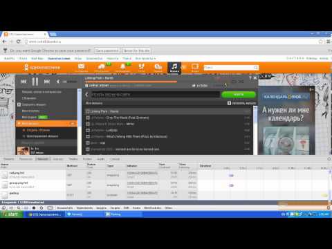 ოდნოდან სიმღერის გადმოწერა