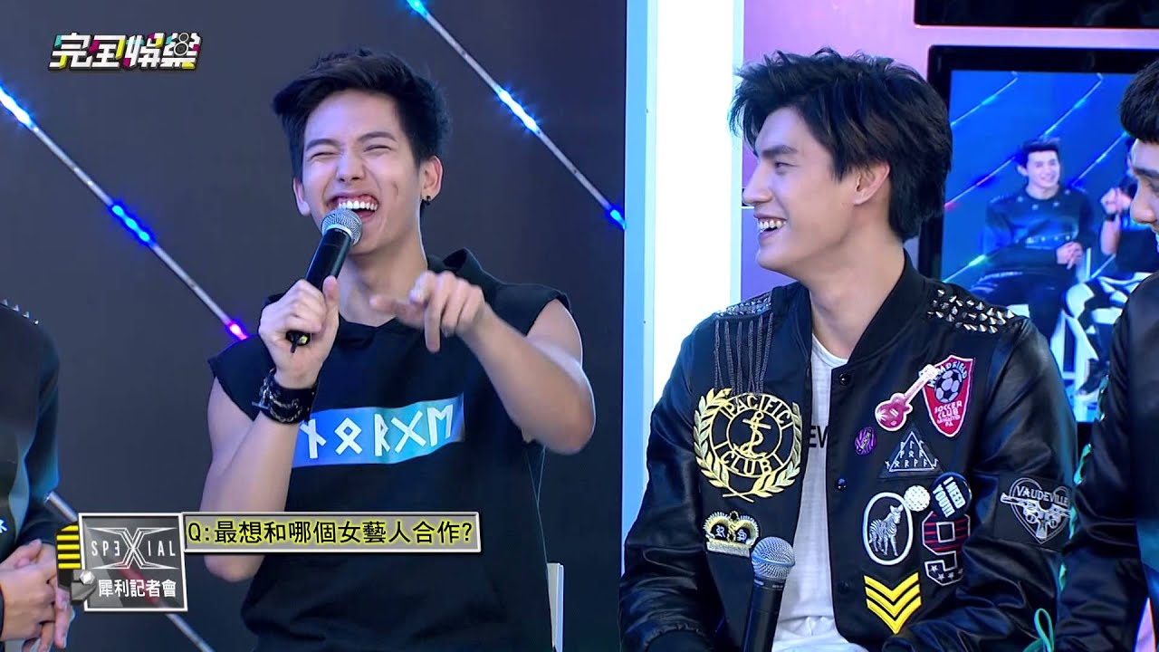 SpeXial犀利記者會 part3 完全娛樂20151123