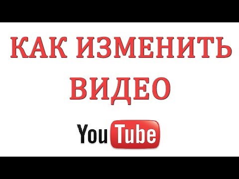 Video: Kako YouTube Zamegljuje Obraze