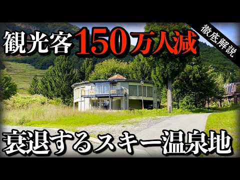 Is Zao Onsen Worth It? Japanese Visitors Say the Water Is Underrated and the Town Is Half-Empty