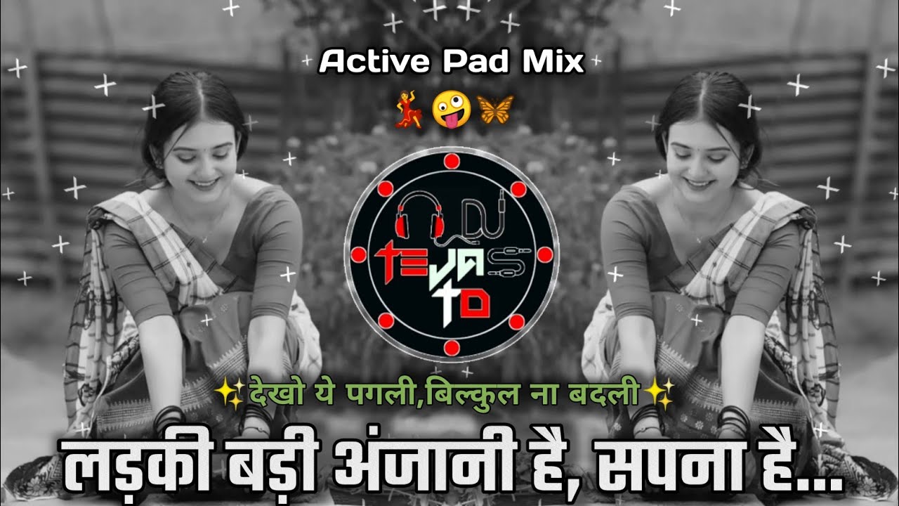 Ladki Badi Anjani Hai Dj Song | सपना है सच है फ़साना है - | 90's Song | Active Pad Mix | Dj Tejas TD