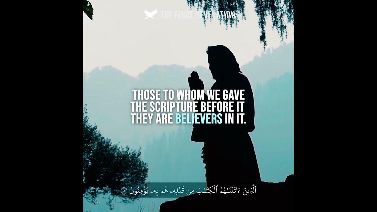 Surah Qasas Verse 51 53 Mindblowing Recitation surah-qasas-verse-51-53-mindblowing-recitation