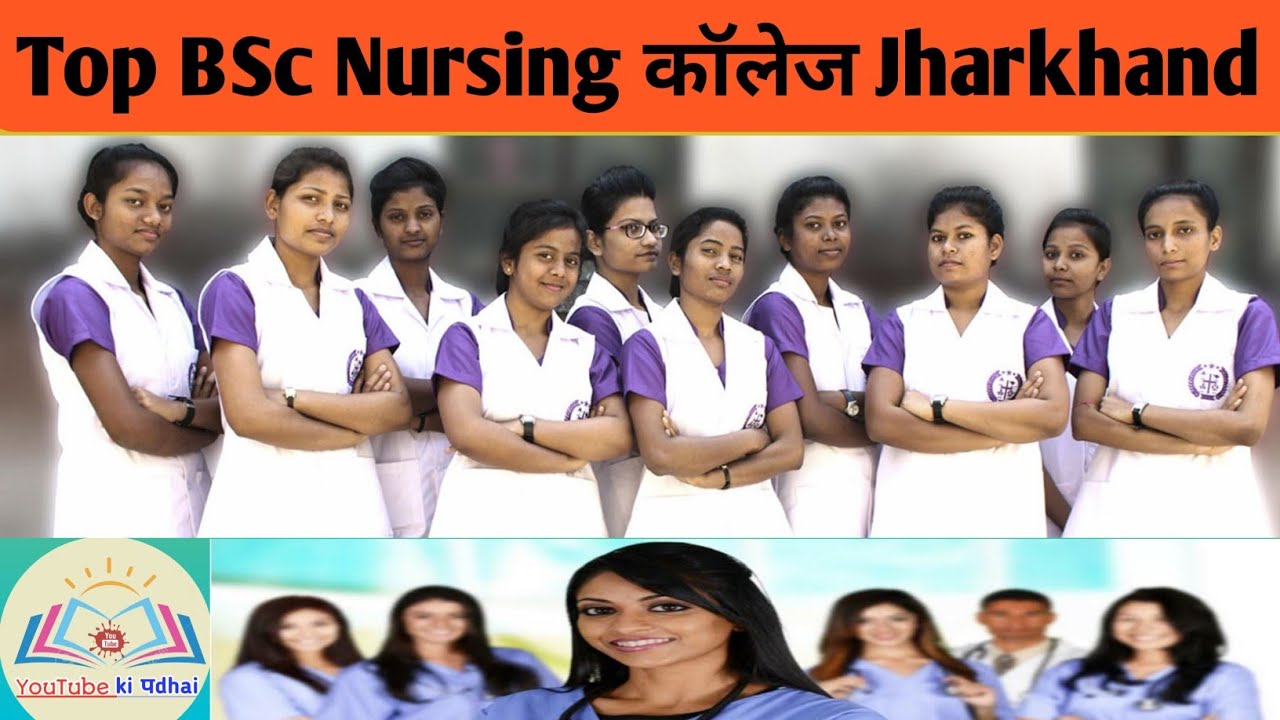 fee-structure-of-bsc-nursing-college-jharkhand-private-colleges-of