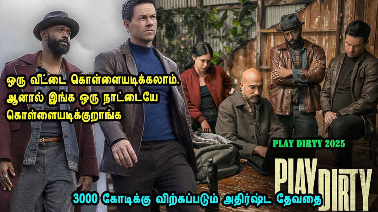 3000 கோடிக்கு விற்கப்படும் அதிர்ஷ்ட தேவதை Time for Hollywood Movies in Mr Tamilan Voice Over Dubs