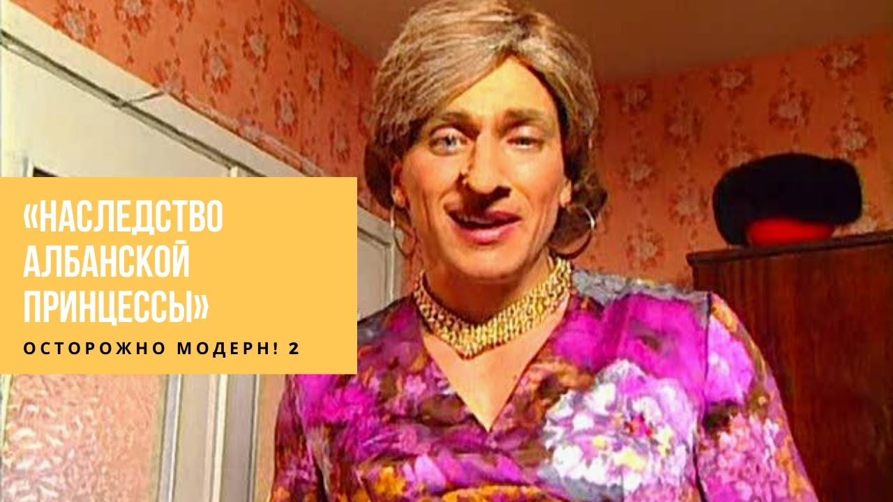 Каникулы албанская хонда