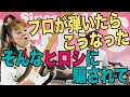 【そんなヒロシに騙されて】サザンオールスターズ(カバー)😊プロが弾いたらこうなった 🍒 Haruka with Cherry Spice