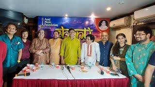 SHANTI - Online Indian Classical Music Concert Series