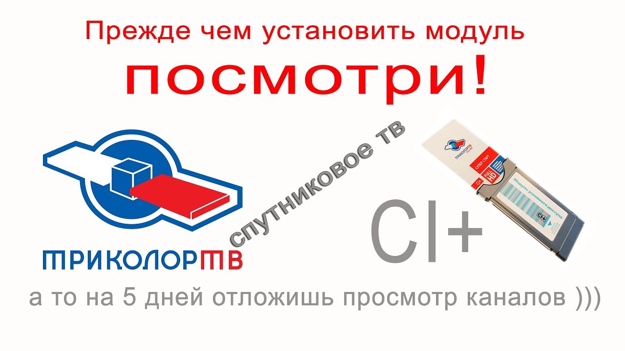 личный кабинет триколор дилера