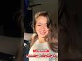 الشهور الاخيرة من حمل نسليهان اتاغول