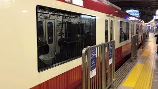 京急1000形電車　ドレミファインバータ　発車音