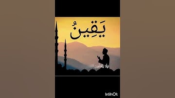 تلاوة خاشعة 😌🎧💚 وَالذِينَ لَا يَدْعُونَ مَعَ اَللهِ إِلَهاً اَخَرَ ☝️💚 #بصوت #القارئ #ايوب_الريفي 📚