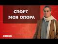 From The Exhausting Occupation To The Friendly Normandy Berdyanka Dariya On Refugee Status Work 