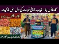 Dry Fruits Wholesale Market In Peshawar | Dry Fruit Price In Pakistan | Dry Fruit Market In Peshawar