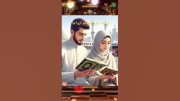 قران كريم راحه نفسيه #دويتو #فولو #duet #صباحالخير #تيك_توك #اكسبلورفولو #لايك