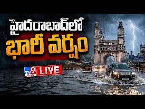 హైదరాబాద్ లో భారీ వర్షం LIVE | Heavy Rain In Hyderabad - TV9 - TV9