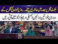 Budget Address Interrupted By Visits To Maryam Nawaz | 365 Plus