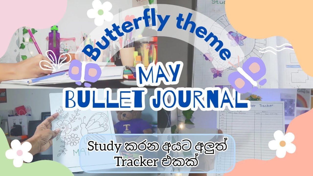 May bullet journal set up💜️🌸|study කරන අයට වැදගත් වෙන අලුතින් එකතු වුන tracker එක💫📚|Butterfly theme🦋