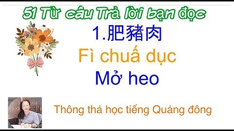 Thông thả học tiếng Quảng Đông bài 944: 51 từ câu trả lời bạn đọc, mở heo/肥豬肉（￼￼￼fì chuấ dục)