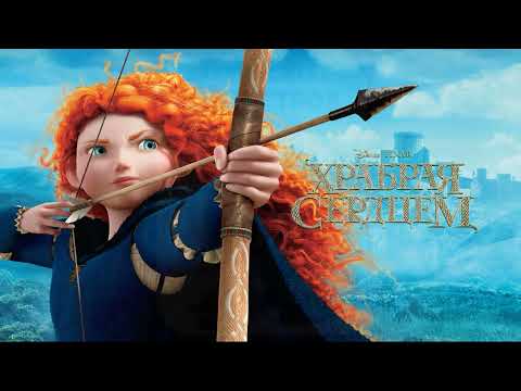 "Храброе сердце"," Истории игрушек" и другие сказки Диснея аудиокниги