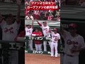 新井監督、中村奨成の逆転打に監督忘れて1番のカープファンになる瞬間！広島東洋カープvs東北楽天イーグルス#shorts 2025年6月22日