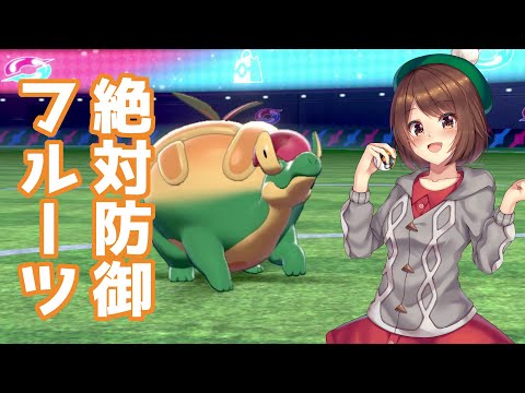 絵描きのポケモン剣盾 新特性が強い 両受けタルップル Youtube