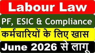 India Labour Compliance and PF & ESI Update for June 2026