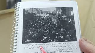 🟩🟩 اسپرانتو 💚 esperanto 🟩🟩