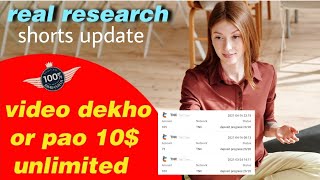 best 2022 survey application || real research || paying survey application #tnc #plf #earning screenshot 4