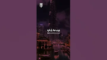 كل وعد وعدتهولك هوفيهولك متخافيش 