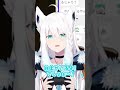 【白上フブキ】キツネと言えば?に対してすこん部になかなか名前を出してもらえず拗ねる白上 #shorts