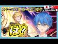 【 #崩壊スターレイル】予告番組Ver.4.3「生者、彼岸へ渡りて」を見る!っていうかFateコラボ聞いてねぇぞ!【崩壊スターレイル / スタレ / Vtuber / Honkai Starrail】