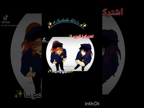 موزان نجا بفضل ناكيمى تحشيش قتل الشياطين بالمصري مدبلج بصوتنا Anime Otaku Demonslayer Funny