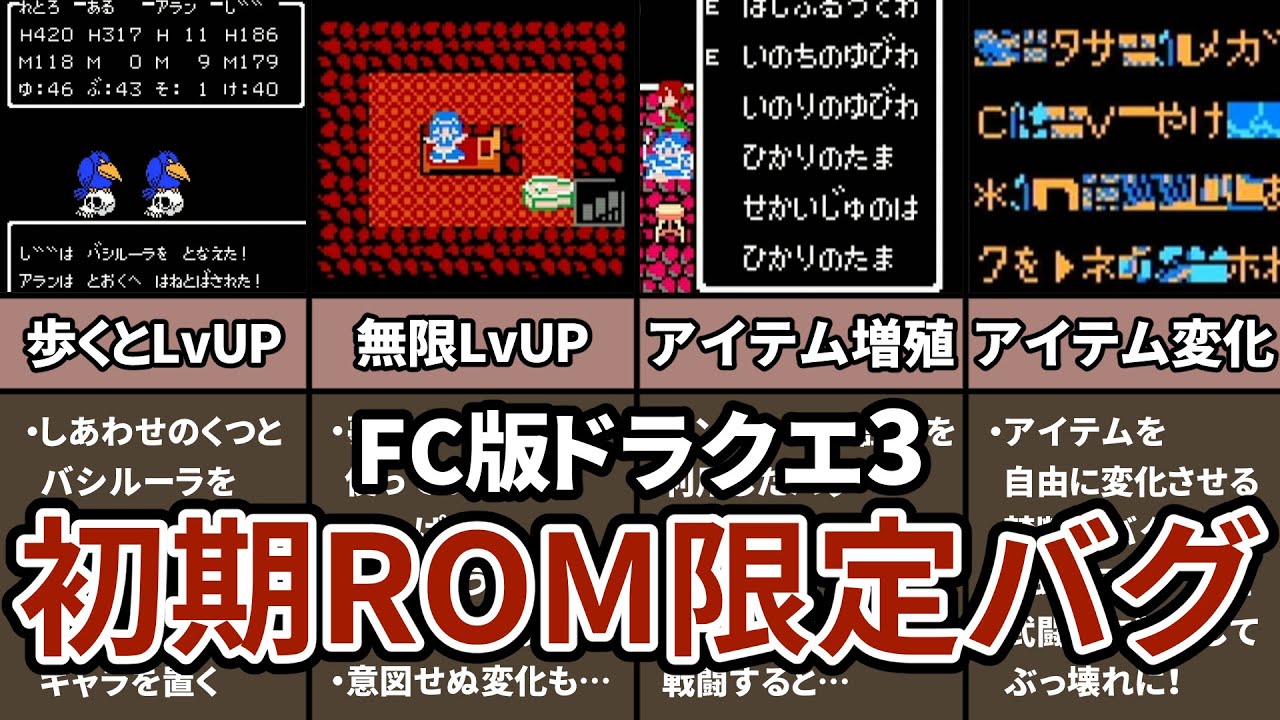 【専用】ドラクエ3 楽天市場】スクウェア・エニックス 【Switch】ドラゴンクエスト