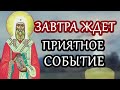 ПОМОЛИСЬ ПЕРЕД СНОМ и завтра будет лучший день!